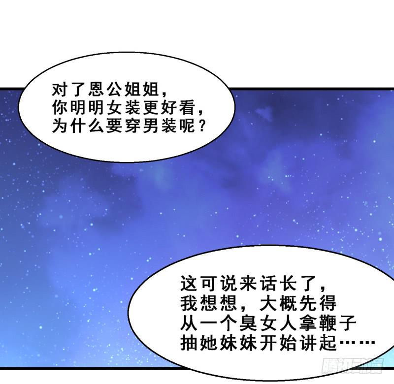 005 因缘-第5话
