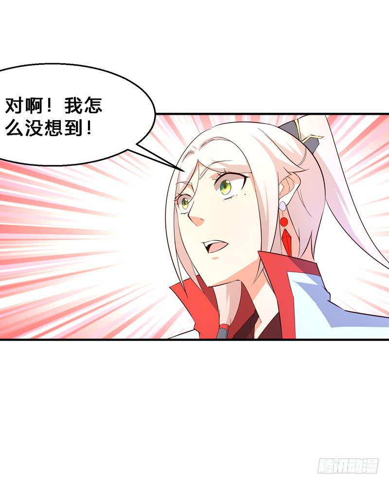 041 段将军的任务-第41话