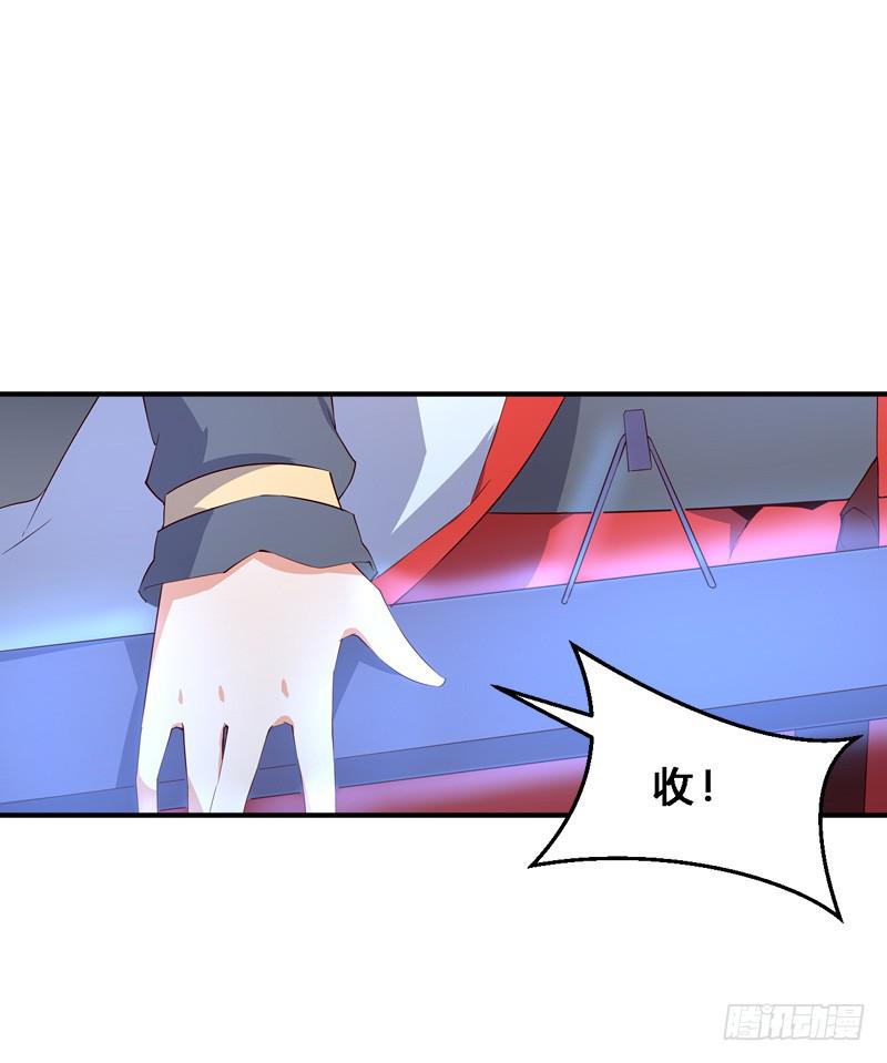 041 段将军的任务-第41话