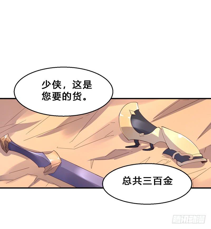 041 段将军的任务-第41话