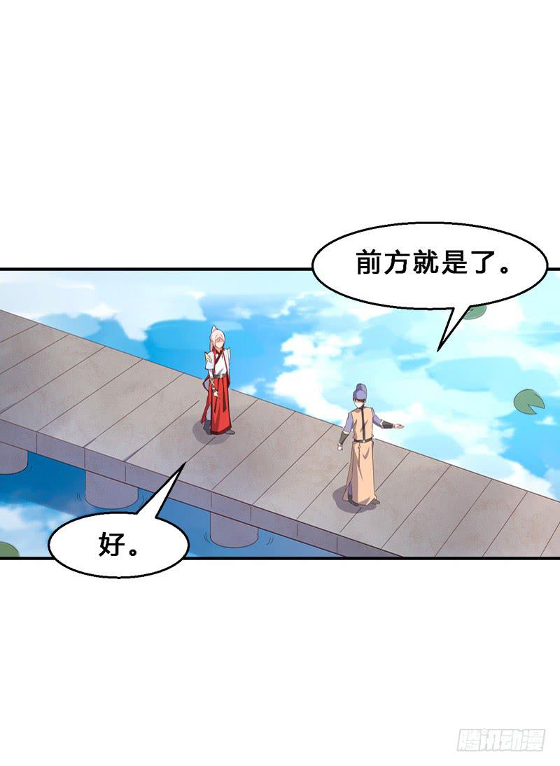 041 段将军的任务-第41话