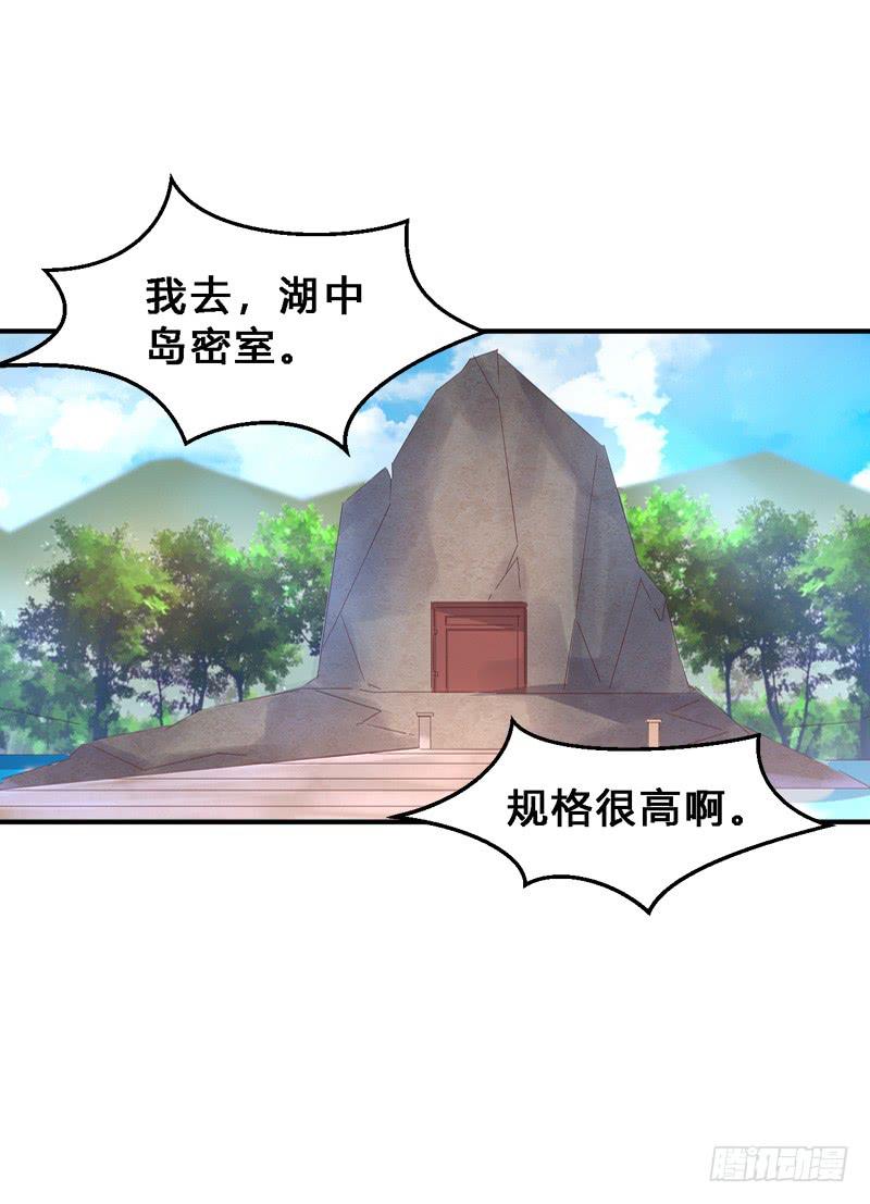 041 段将军的任务-第41话