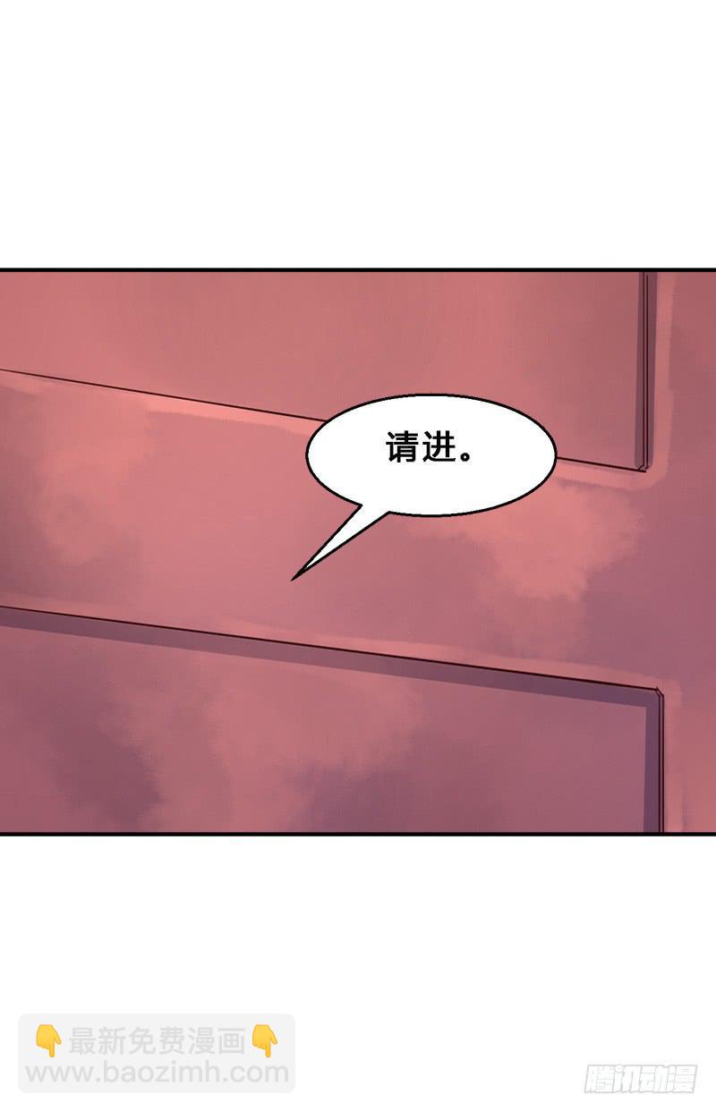 041 段将军的任务-第41话