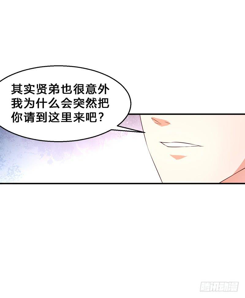 041 段将军的任务-第41话