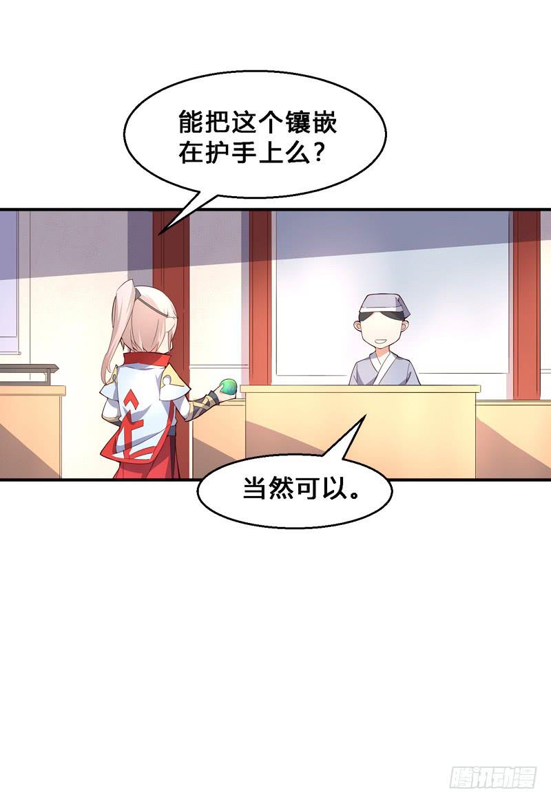 041 段将军的任务-第41话