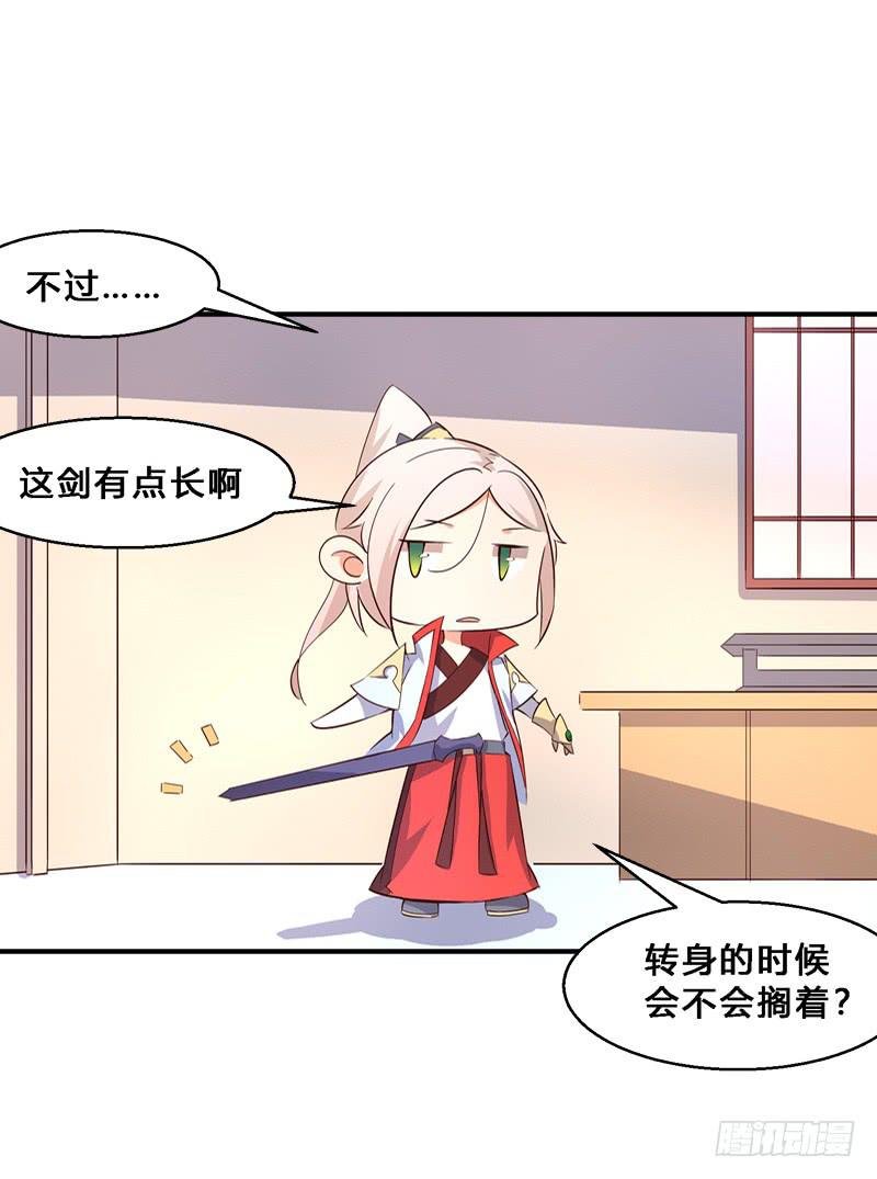 041 段将军的任务-第41话
