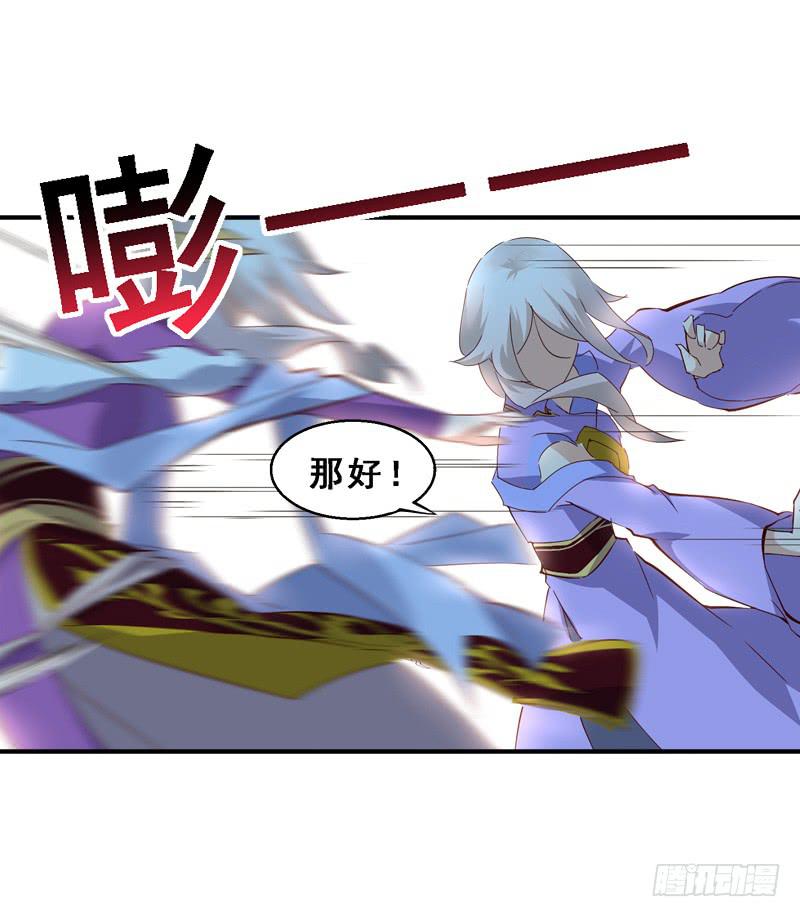 007 给你点颜色看看-第7话