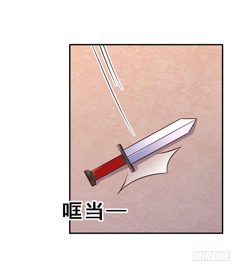 007 给你点颜色看看-第7话