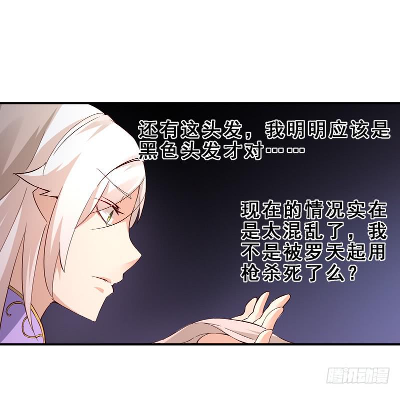 007 给你点颜色看看-第7话