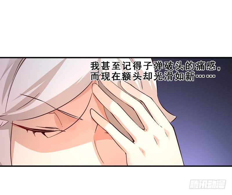 007 给你点颜色看看-第7话
