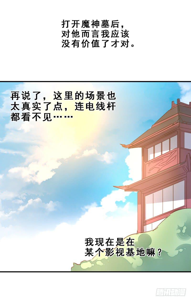 007 给你点颜色看看-第7话