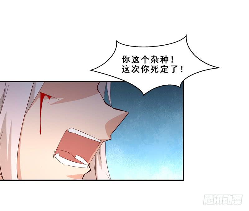007 给你点颜色看看-第7话
