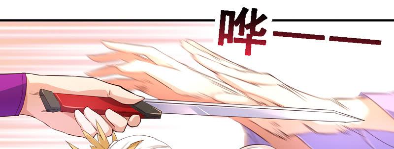 007 给你点颜色看看-第7话