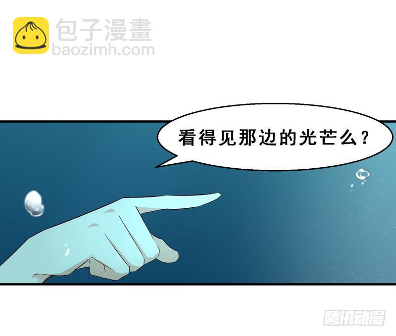 009 灵魂的对话-第9话
