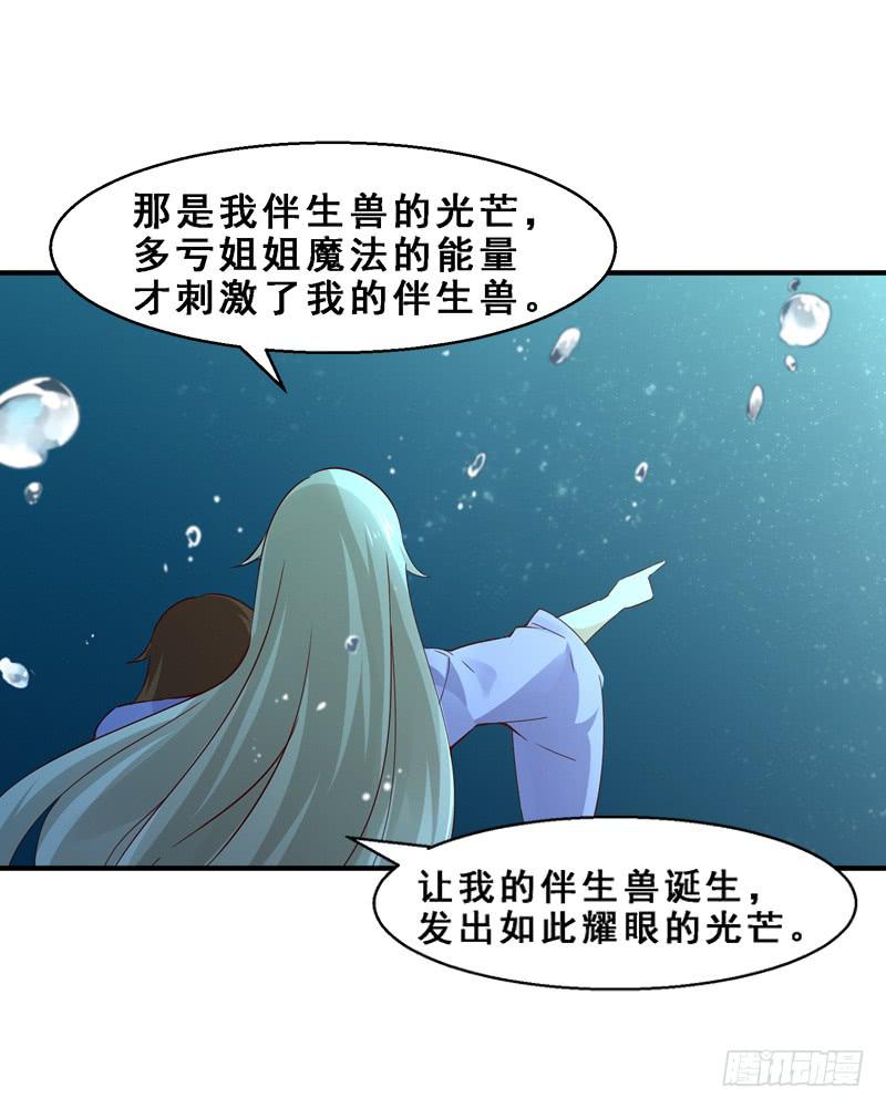 009 灵魂的对话-第9话