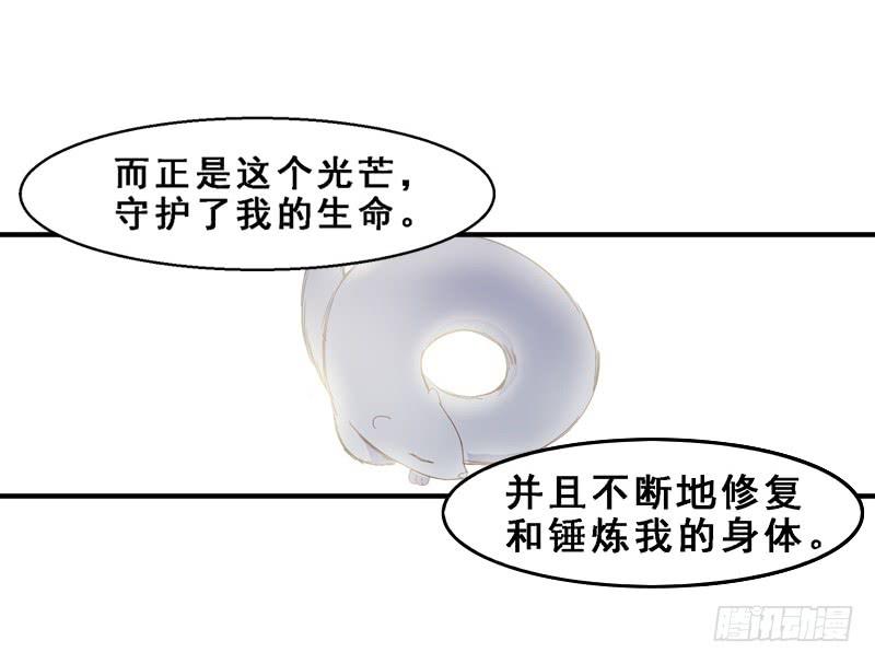 009 灵魂的对话-第9话