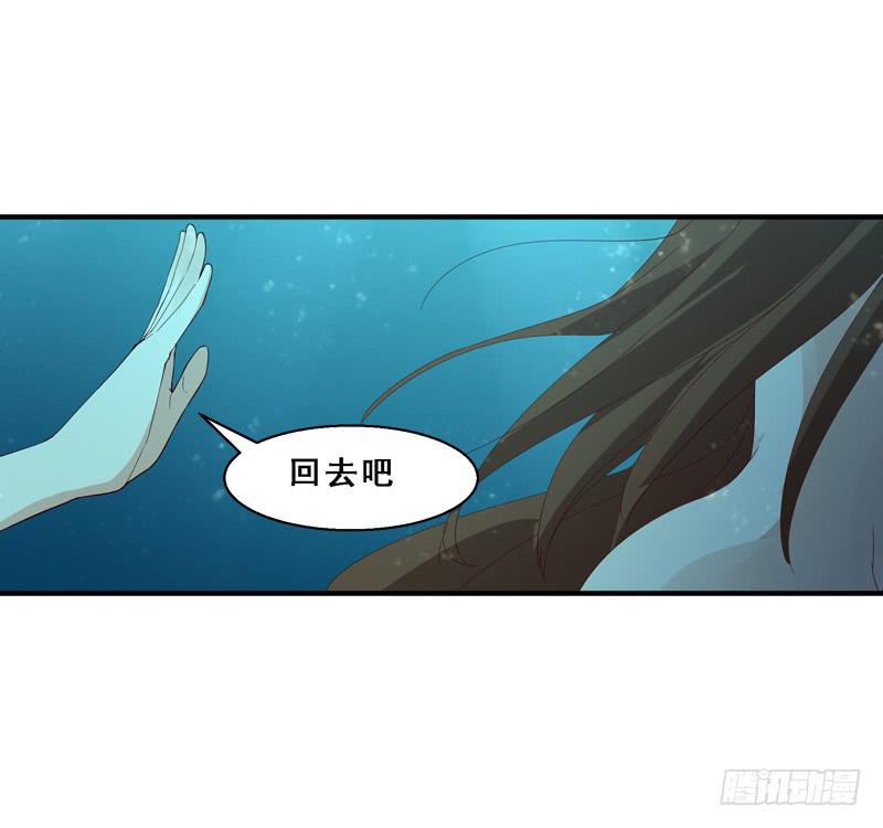 009 灵魂的对话-第9话