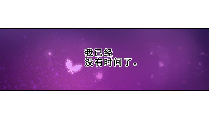 009 灵魂的对话-第9话