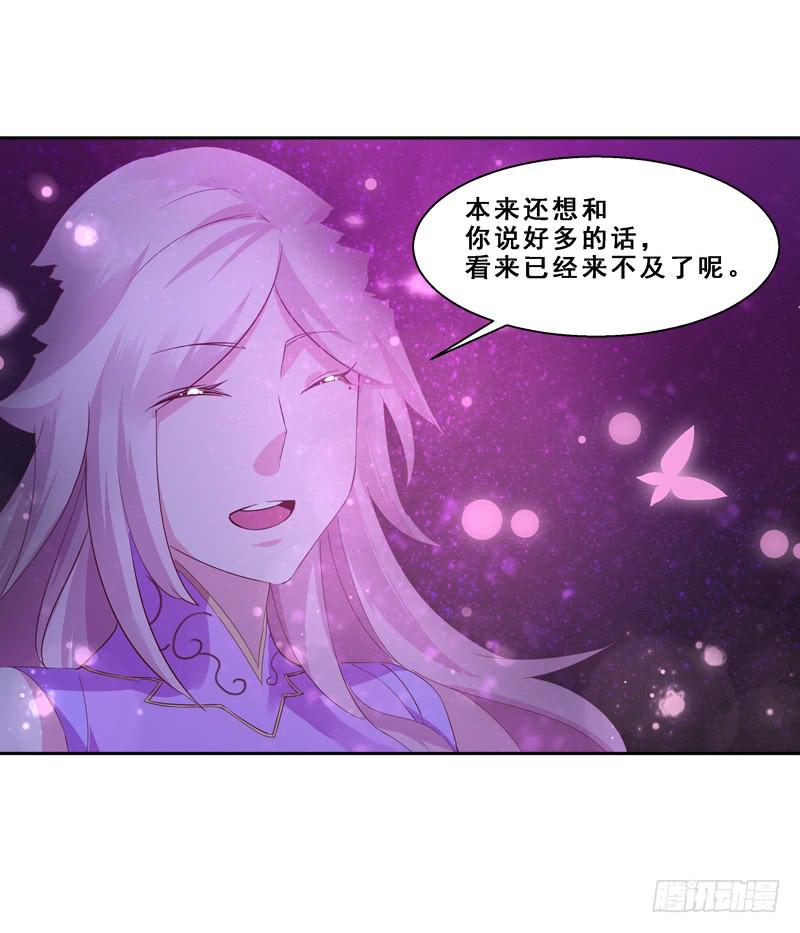 009 灵魂的对话-第9话