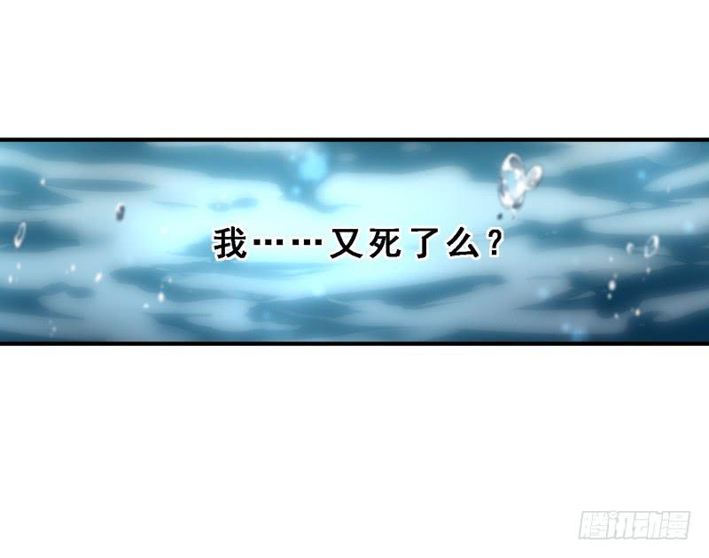 009 灵魂的对话-第9话