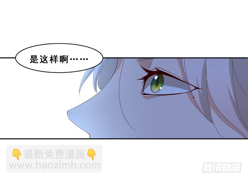009 灵魂的对话-第9话