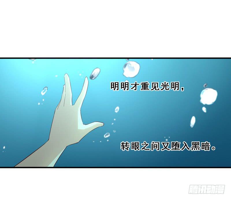 009 灵魂的对话-第9话