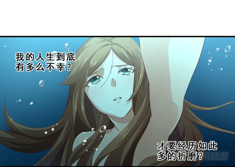 009 灵魂的对话-第9话