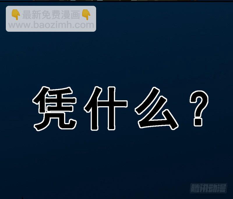 009 灵魂的对话-第9话