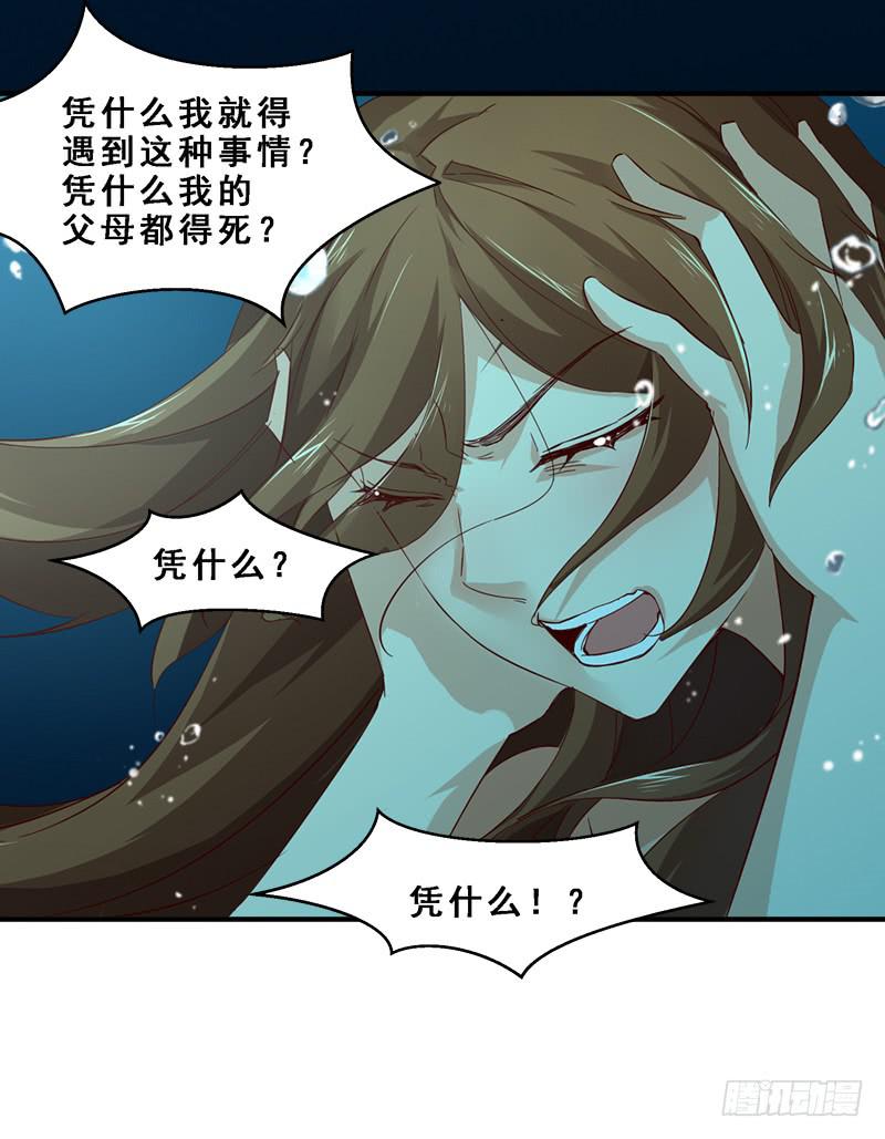 009 灵魂的对话-第9话