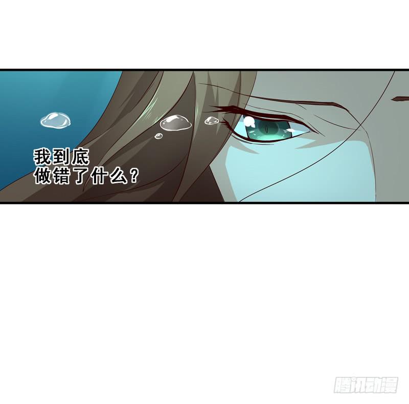 009 灵魂的对话-第9话