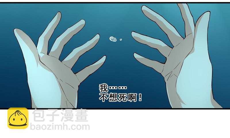 009 灵魂的对话-第9话