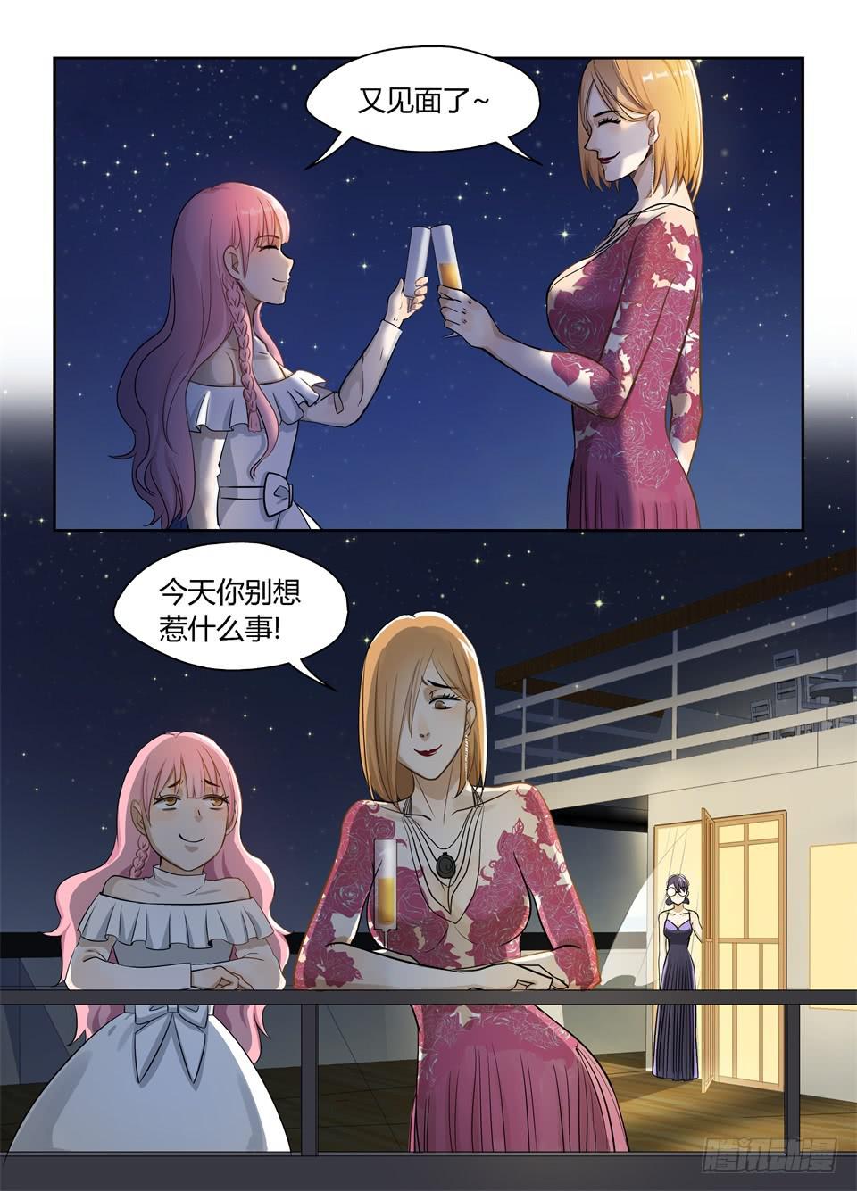 十、万众瞩目的新男主登场!-第11话