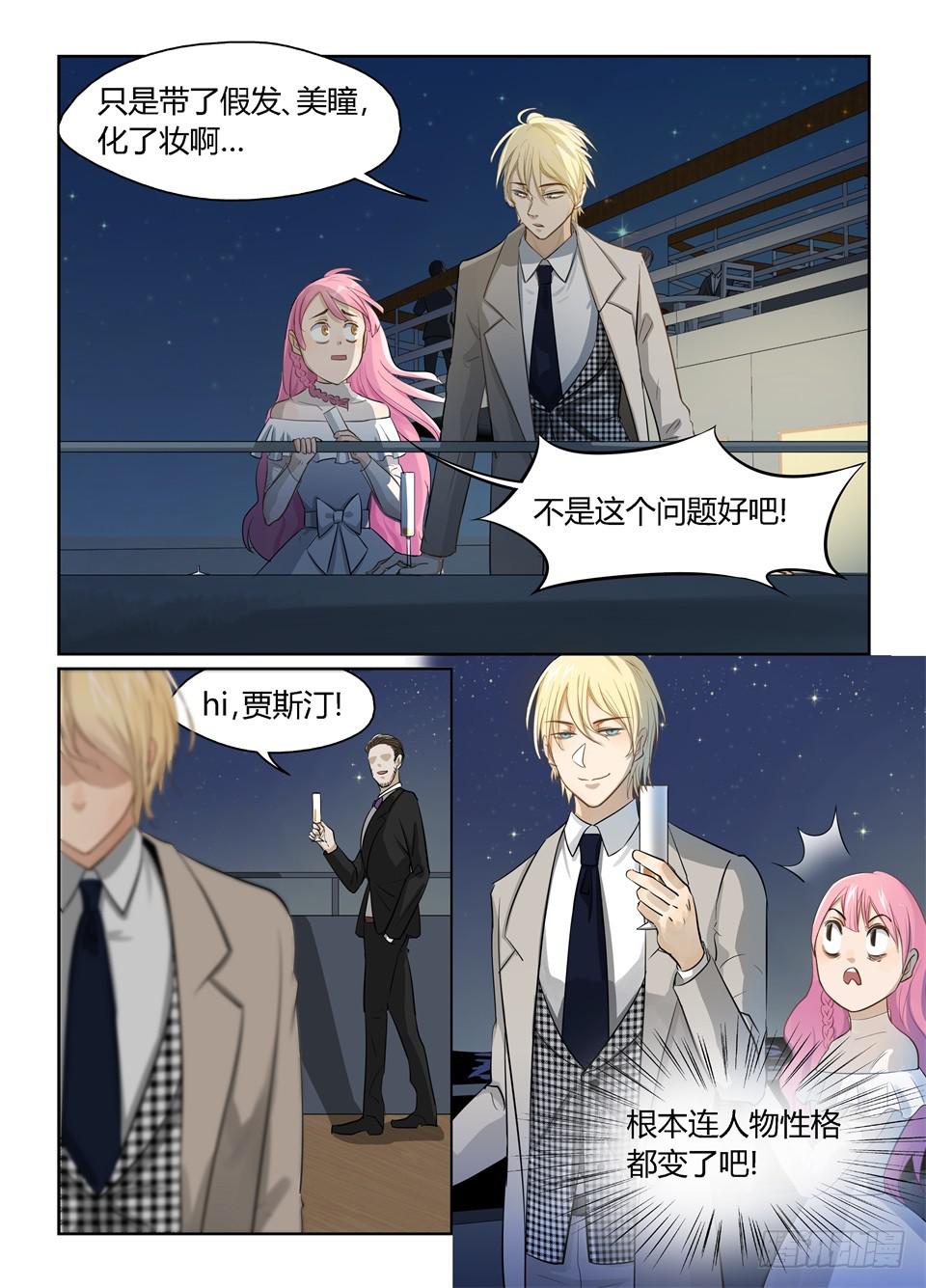 十、万众瞩目的新男主登场!-第11话