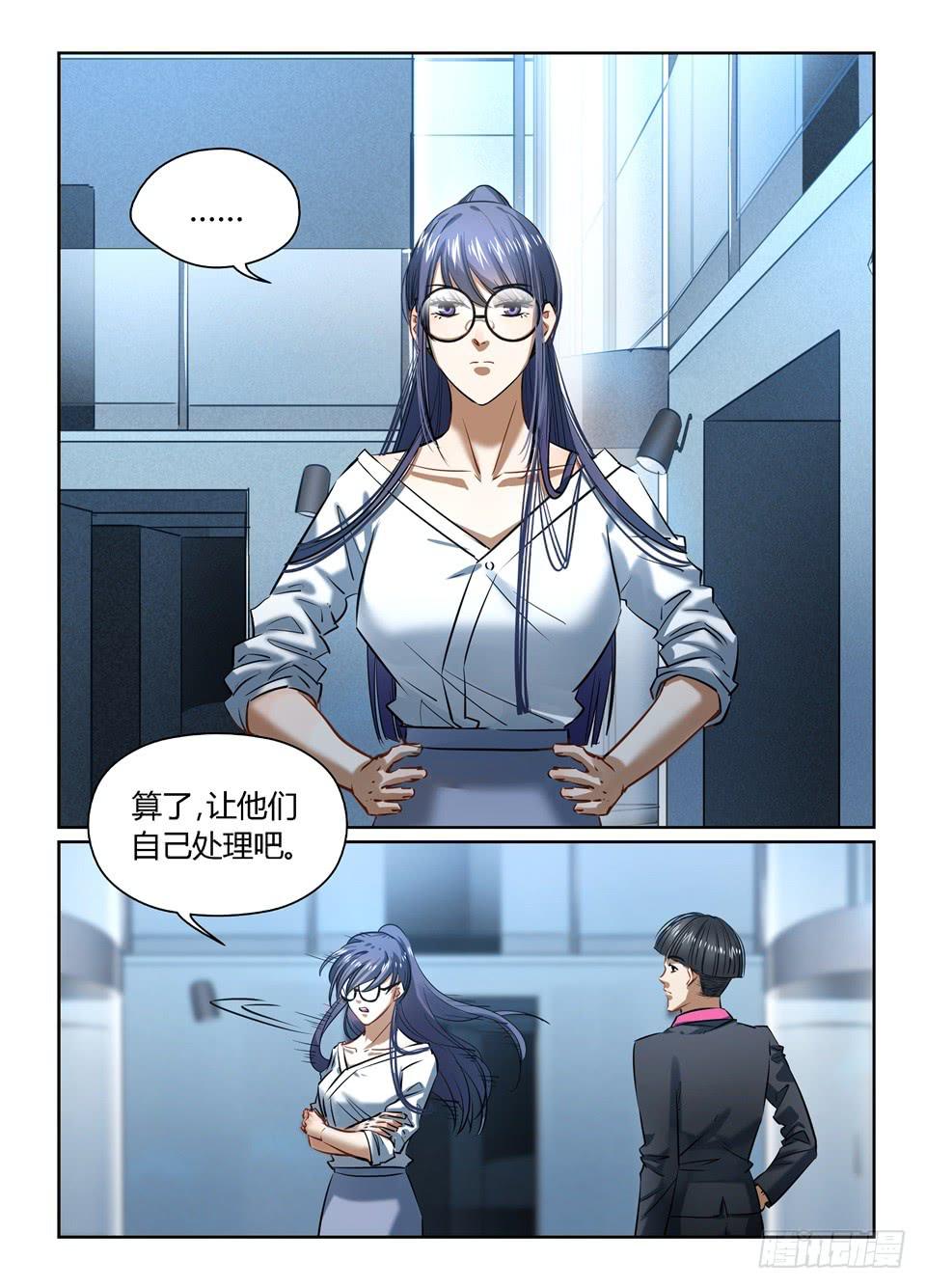 一百零五、标题真难起-第107话