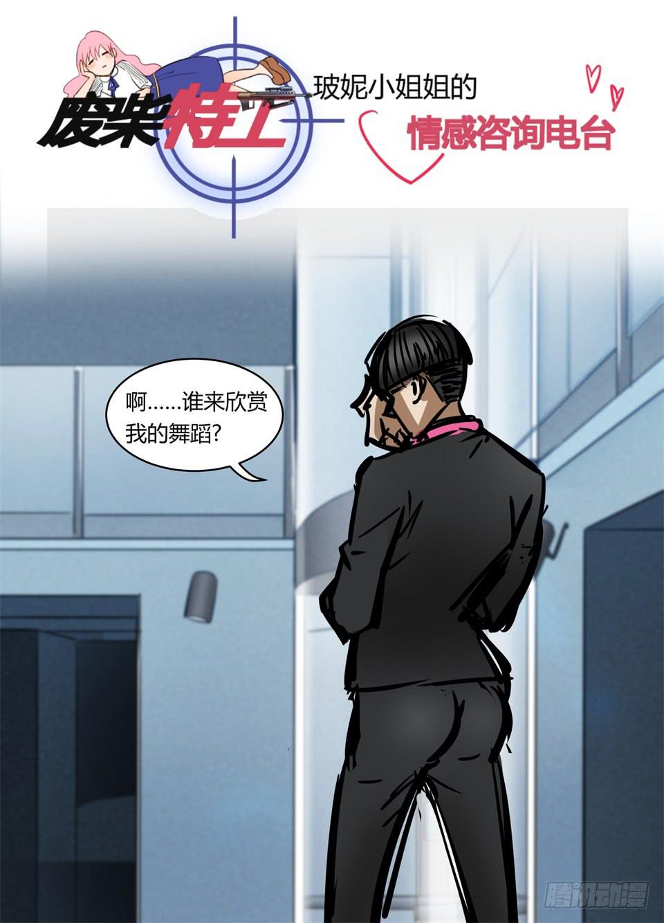 一百零五、标题真难起-第107话
