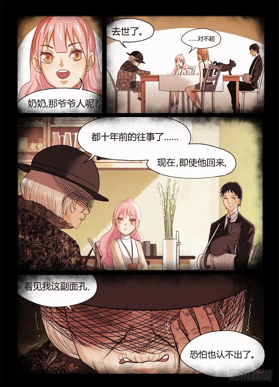 一百零五、标题真难起-第107话