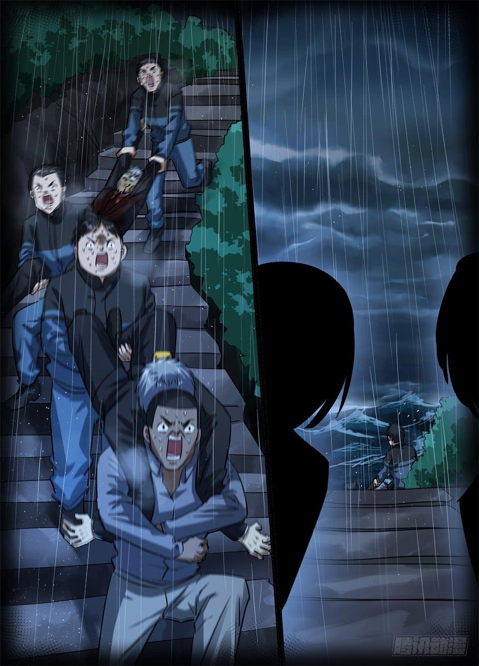 一百零七、硬币的另一面（2）-第109话