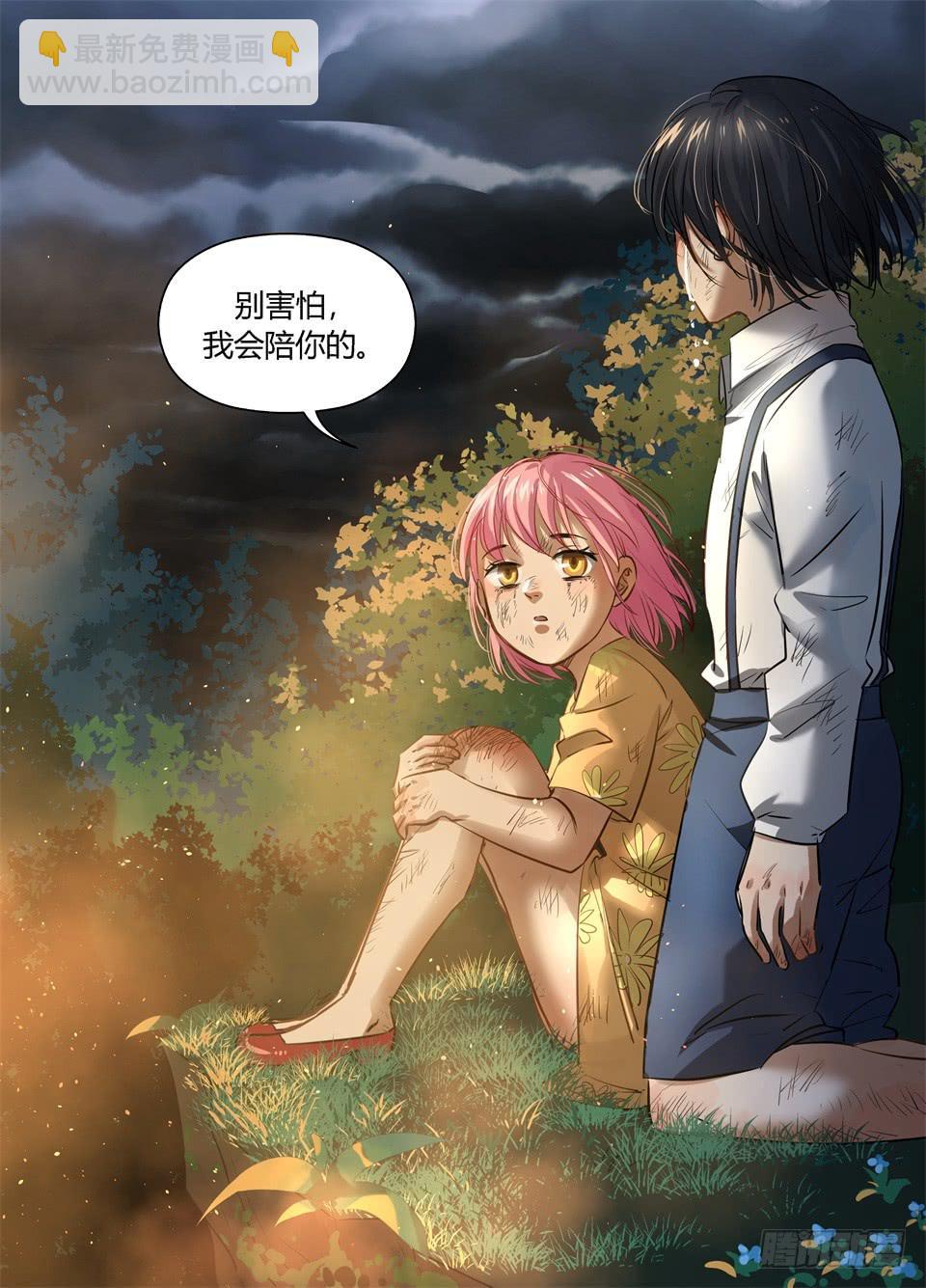 一百一十一、最后一个秘密-第113话
