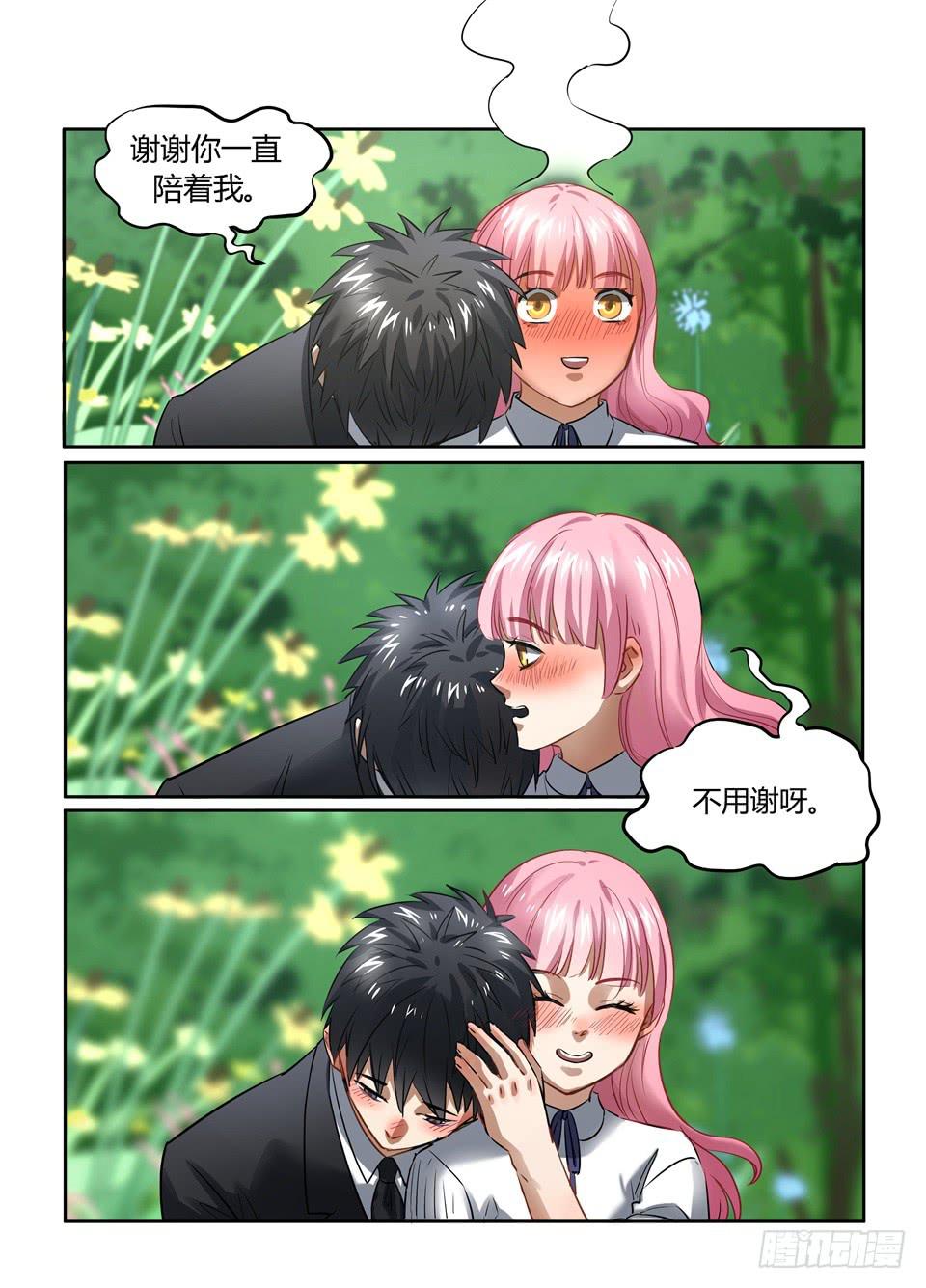 一百一十一、最后一个秘密-第113话