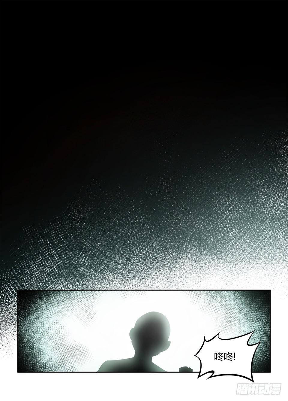 一百一十一、最后一个秘密-第113话