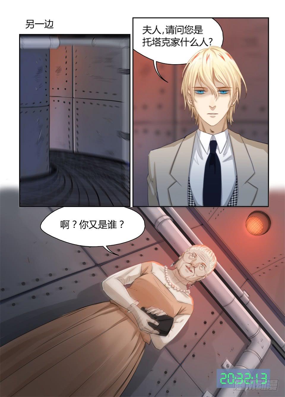 十二、事情往不可预料的方向发展了-第13话