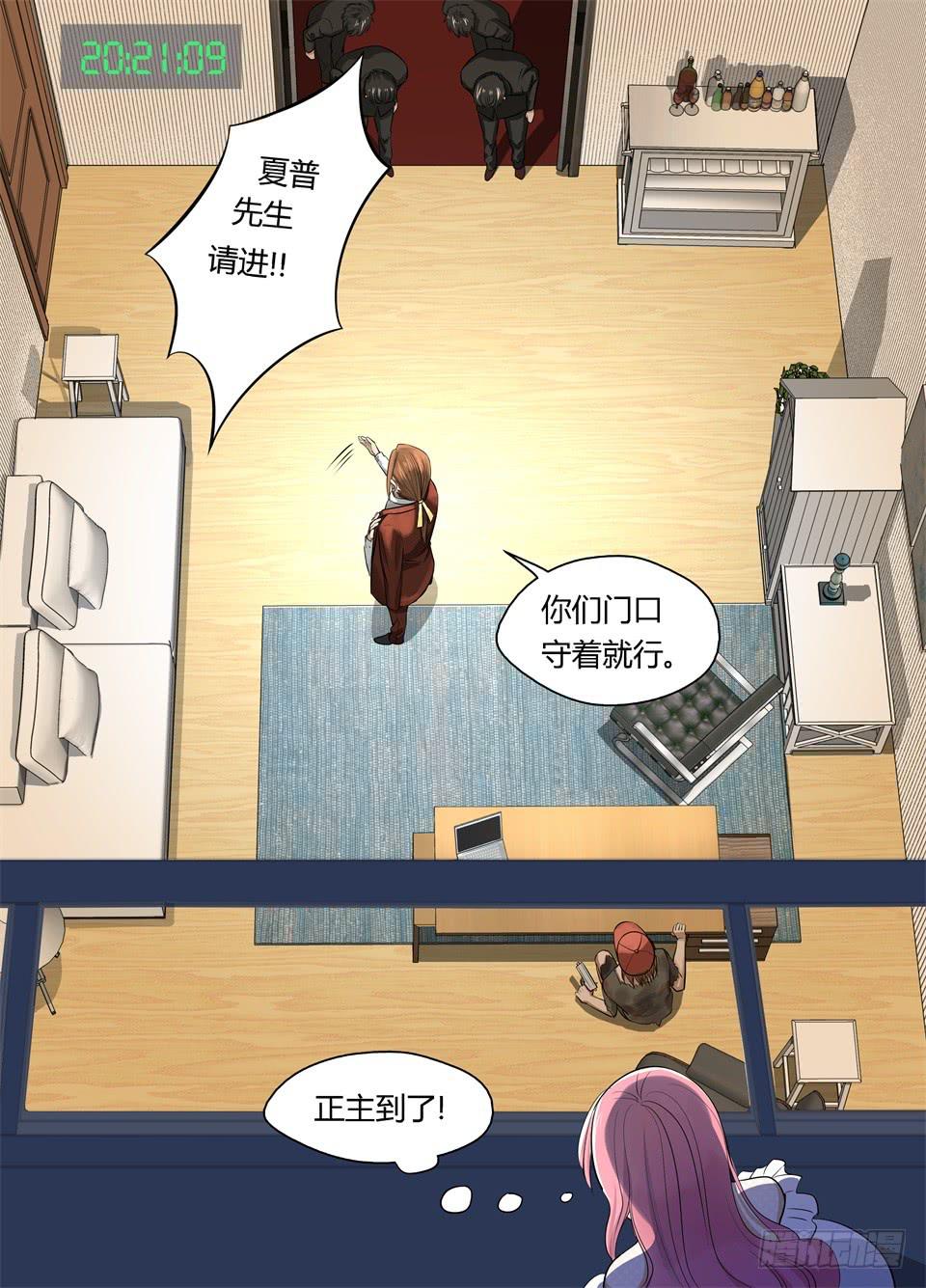 十二、事情往不可预料的方向发展了-第13话
