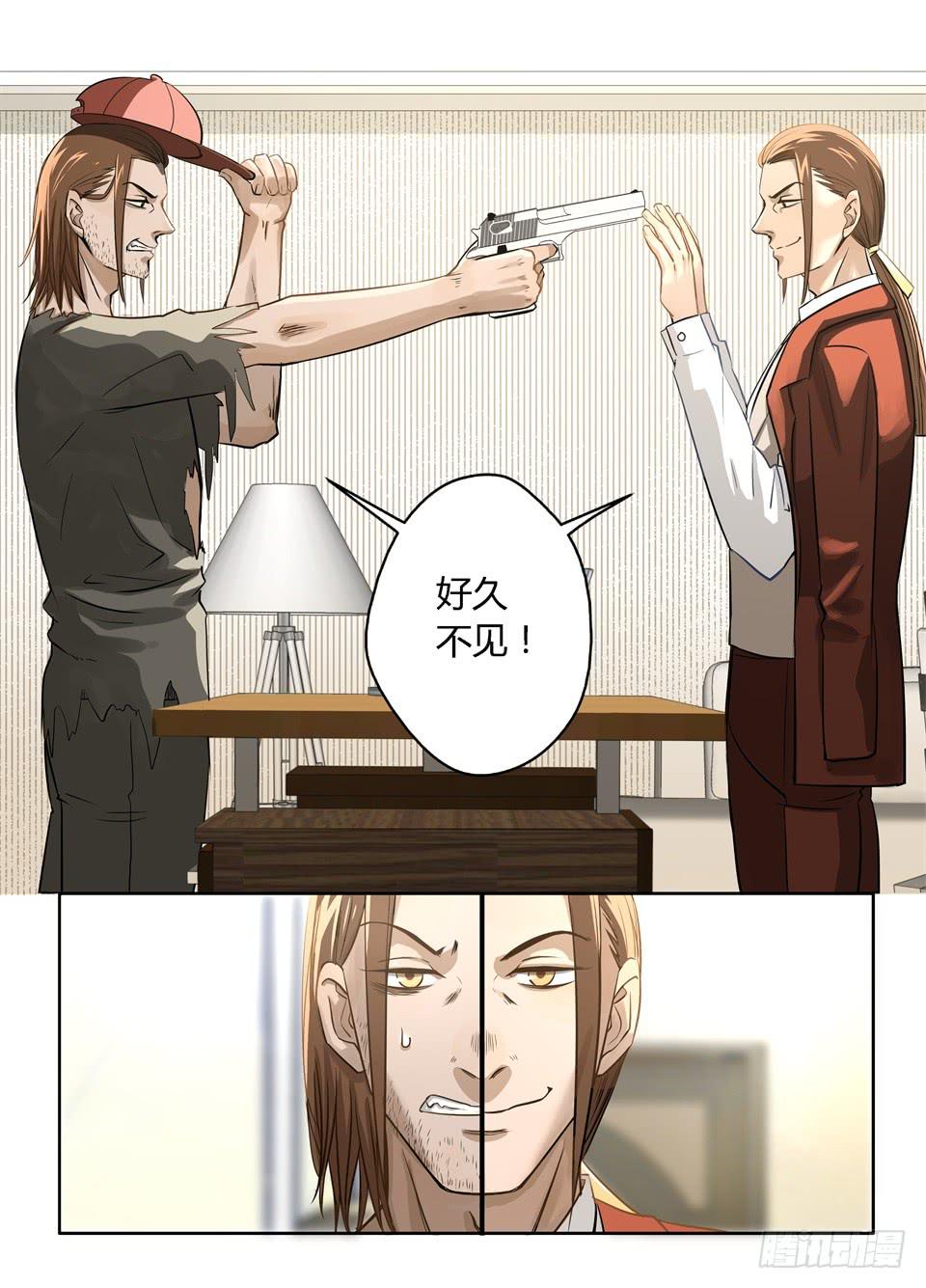 十二、事情往不可预料的方向发展了-第13话