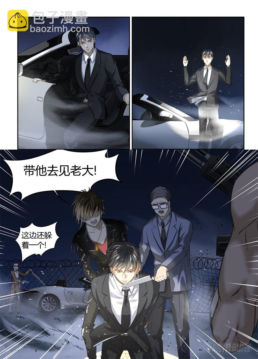 二十、玻妮的情感大危机-第21话