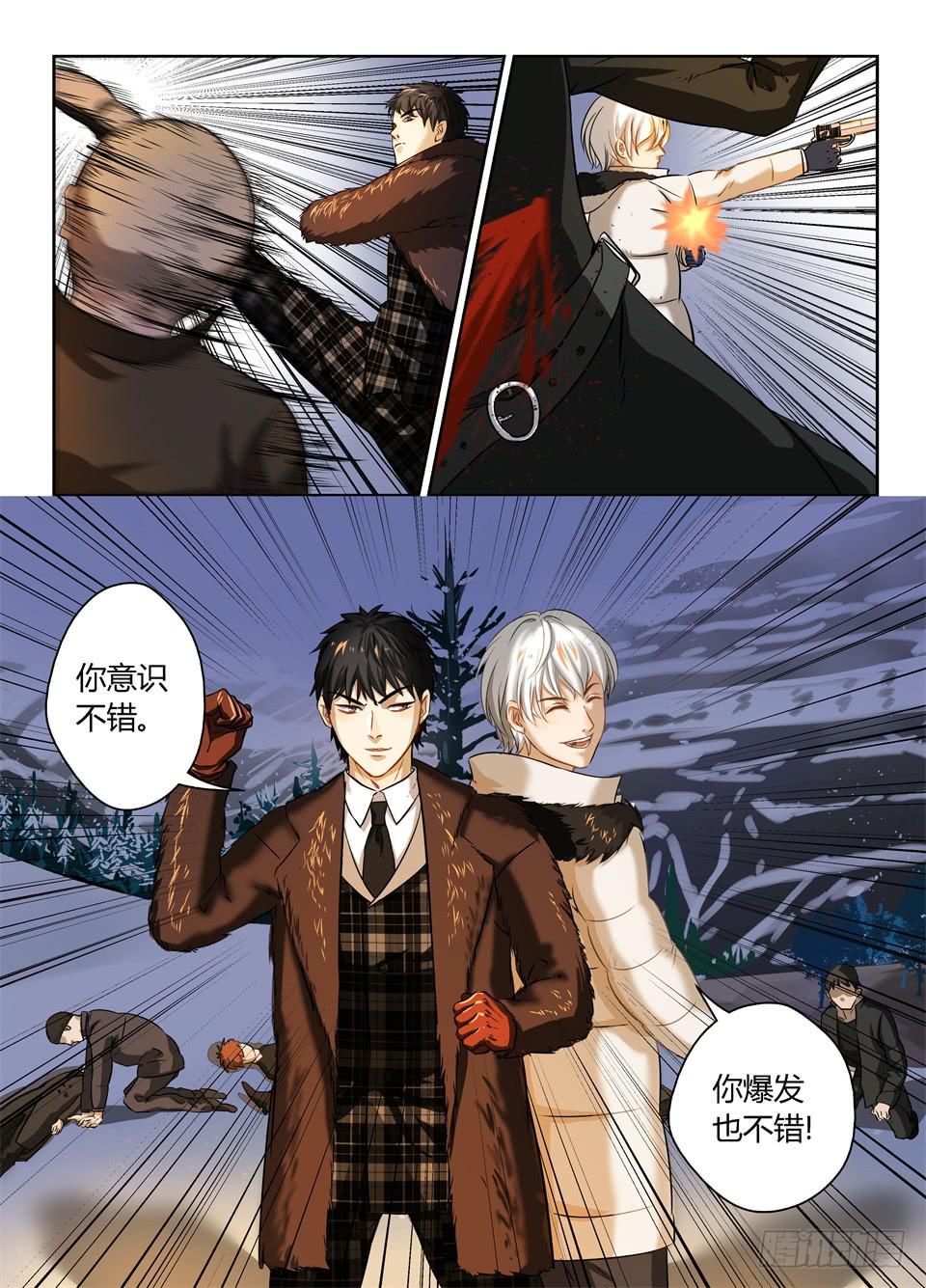 二十七、缠缠绵绵到天涯~-第29话