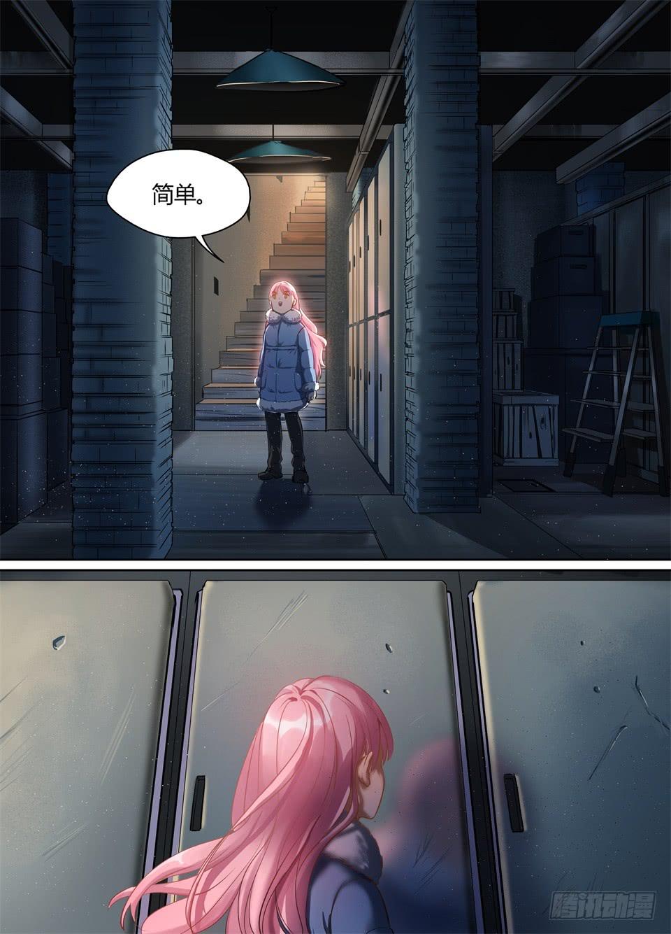 三十一、我的狗屎运呢-第33话