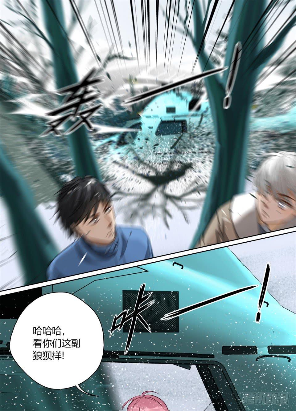 三十七、特工,是很危险的工作-第39话