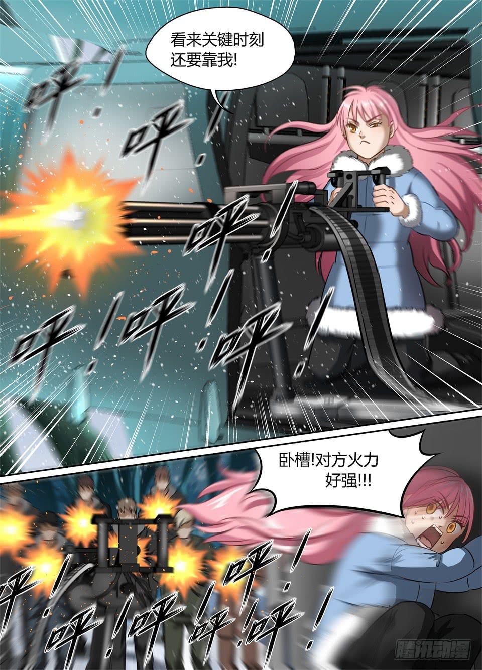 三十七、特工,是很危险的工作-第39话