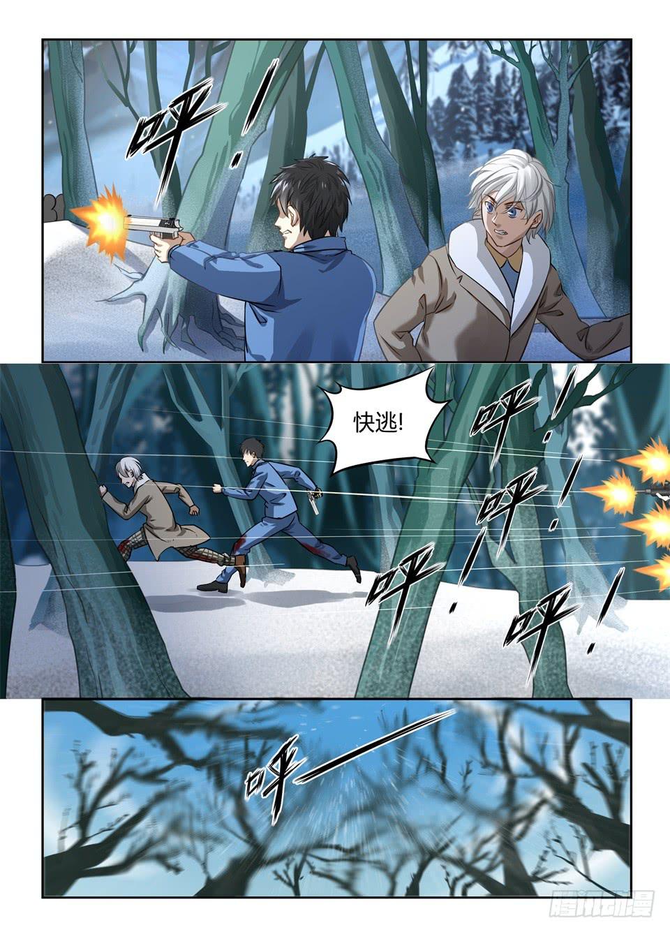 三十七、特工,是很危险的工作-第39话