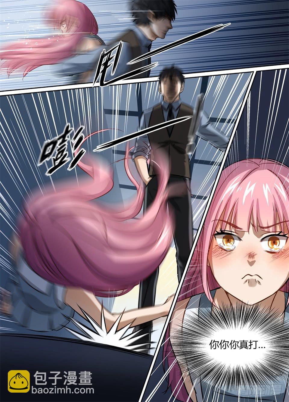 四十五、逃离特工局（中）-第47话